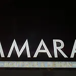 Amara-boutique & Design - студио Ravda